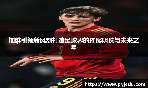金年会